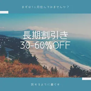  アパート ［心斎橋］アパートメント（50m²）｜ 1ベッドルーム／1バスルーム 日本