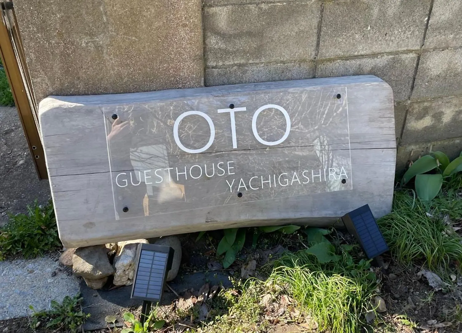 Holiday home 谷地頭温泉近く！ピアノのある一軒家（English Ok） Hakodate